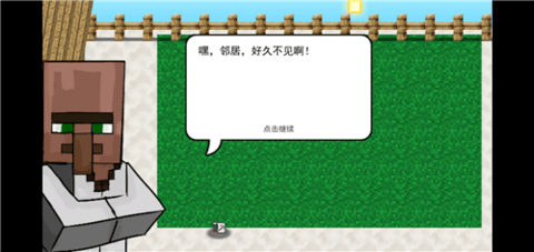 mc大战僵尸2完整版