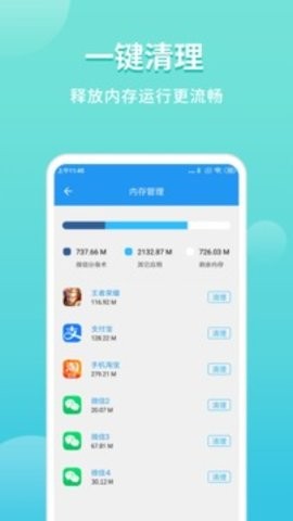 微分身双开不闪退框架