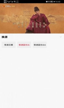 耐看点播投屏版
