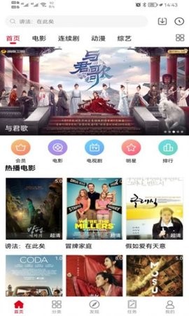 耐看点播投屏版