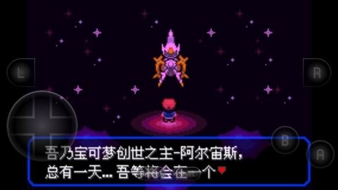 口袋妖怪究极智娜萌妹版