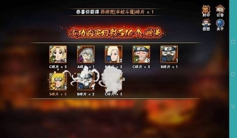 火影忍者高招模拟器网页版