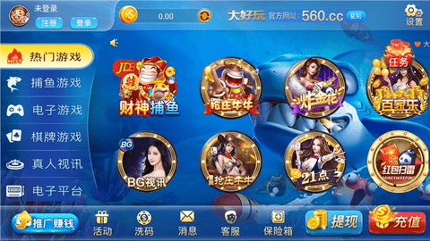 大好玩560cc棋牌