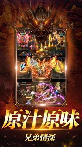 玉兔合击：御龙战歌