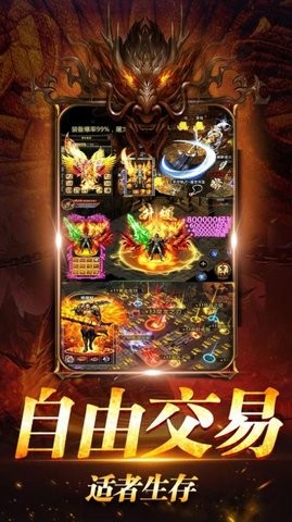 玉兔合击：御龙战歌