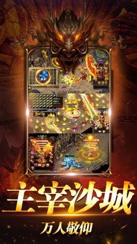 玉兔合击：御龙战歌