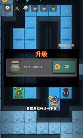 躺平发育冰雪版