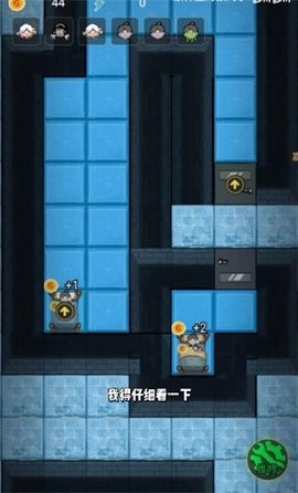 躺平发育冰雪版