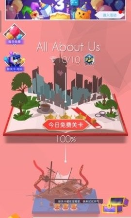 跳舞的线青石巷版本