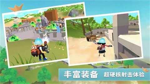 香肠联盟派对官方版
