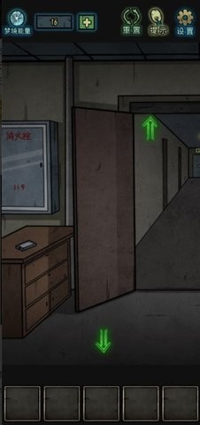 七院档案游戏