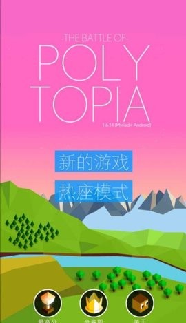 低模之战多人模式