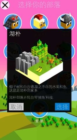 低模之战多人模式