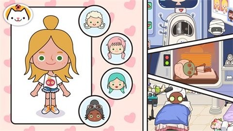 米加小镇6个隐藏房子