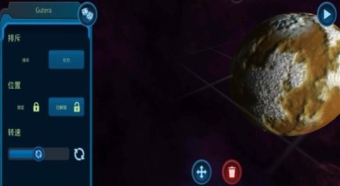 我的宇宙世界最新版
