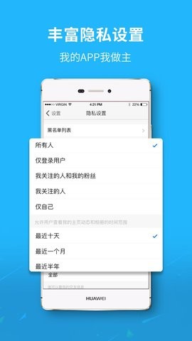 掌上利川公交出行