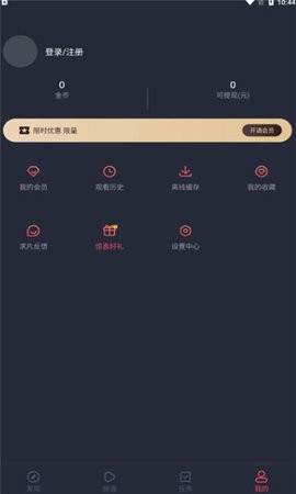 韩剧谷去广告版