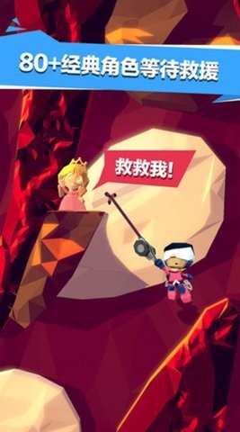 绝地大冒险内购版1.7.8最新版
