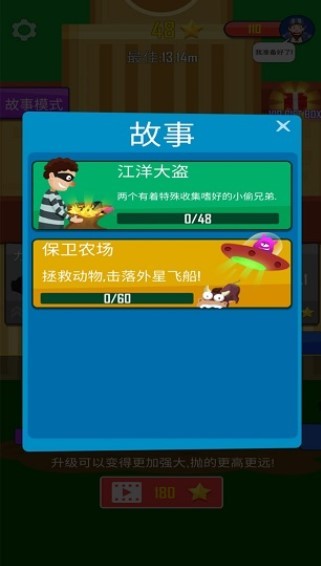  抛出银河系内置菜单
