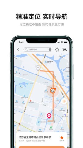 雅迪电动车app一键启动