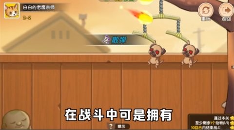 怪力森友会