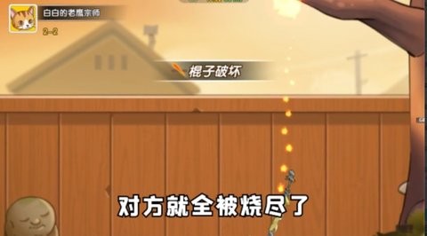怪力森友会