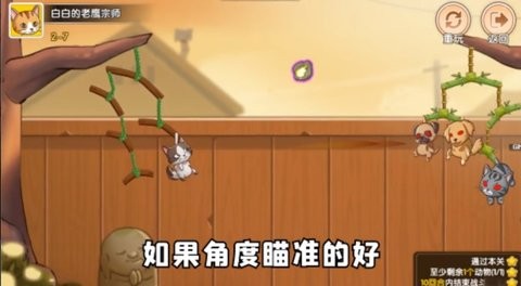 怪力森友会