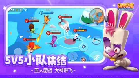 动物王者内置修改器