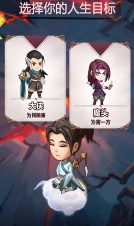 不正经模拟器游戏