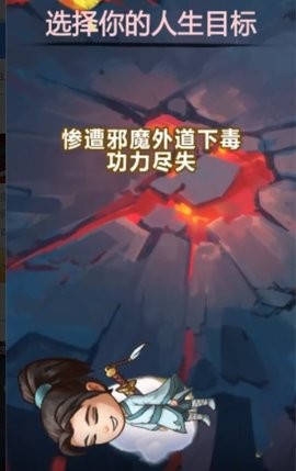 不正经模拟器游戏