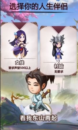 不正经模拟器游戏