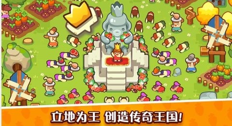 轻轻松松做黄帝内购版