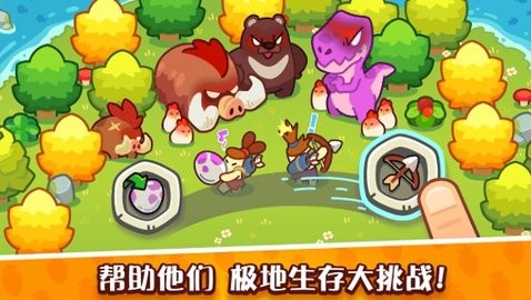 轻轻松松做黄帝内购版