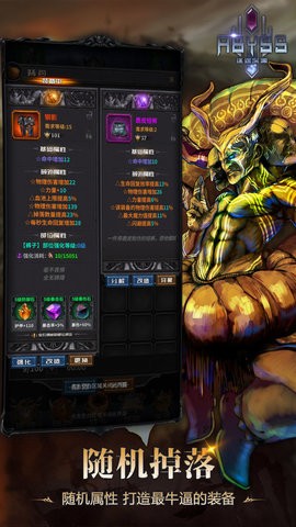 迷途深渊最新免广告版