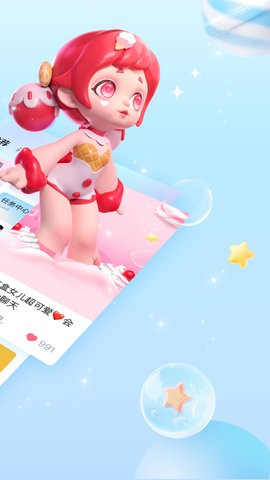 星偶全部解锁版