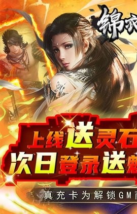 锦衣寒刀