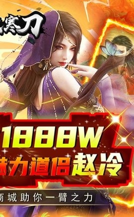 锦衣寒刀
