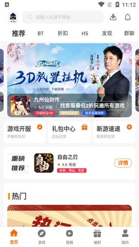 97企鹅