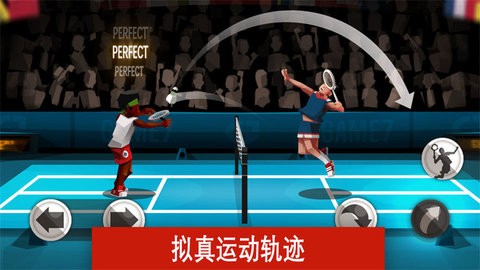 羽毛球高高手双人联机版