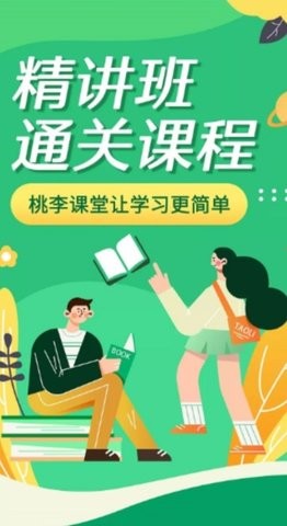 成人网成人高考