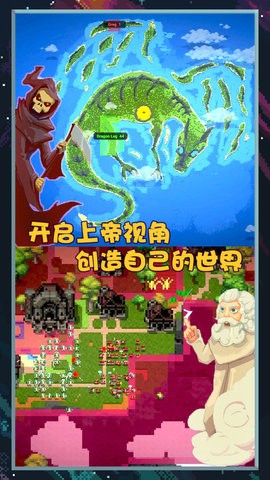 像素世界图片编辑游戏