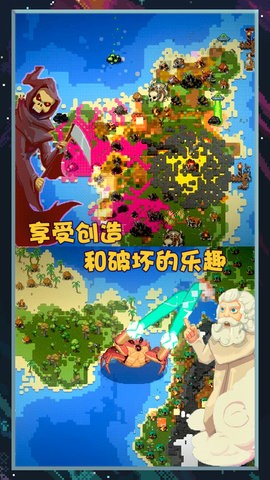 像素世界图片编辑游戏