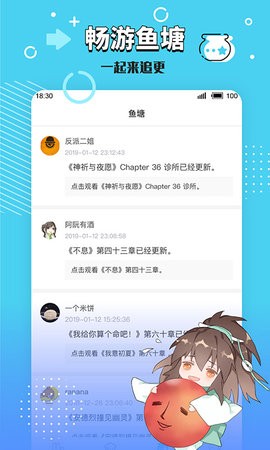 长佩文学城