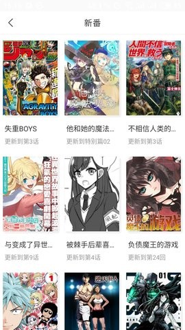 此处应有本漫画