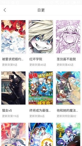 此处应有本漫画