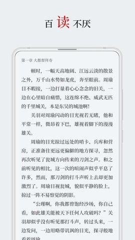 厚墨第三方书源仓库app