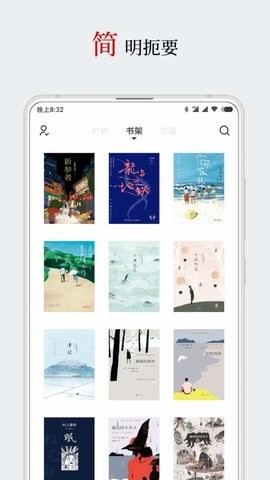 厚墨第三方书源仓库app