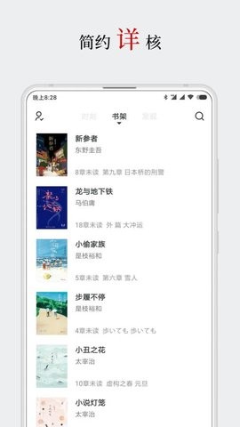 厚墨第三方书源仓库app