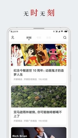 厚墨第三方书源仓库app