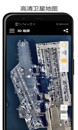 山图3d地球